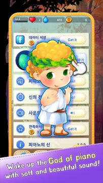 The God of Piano-Shooting game Game Screenshot