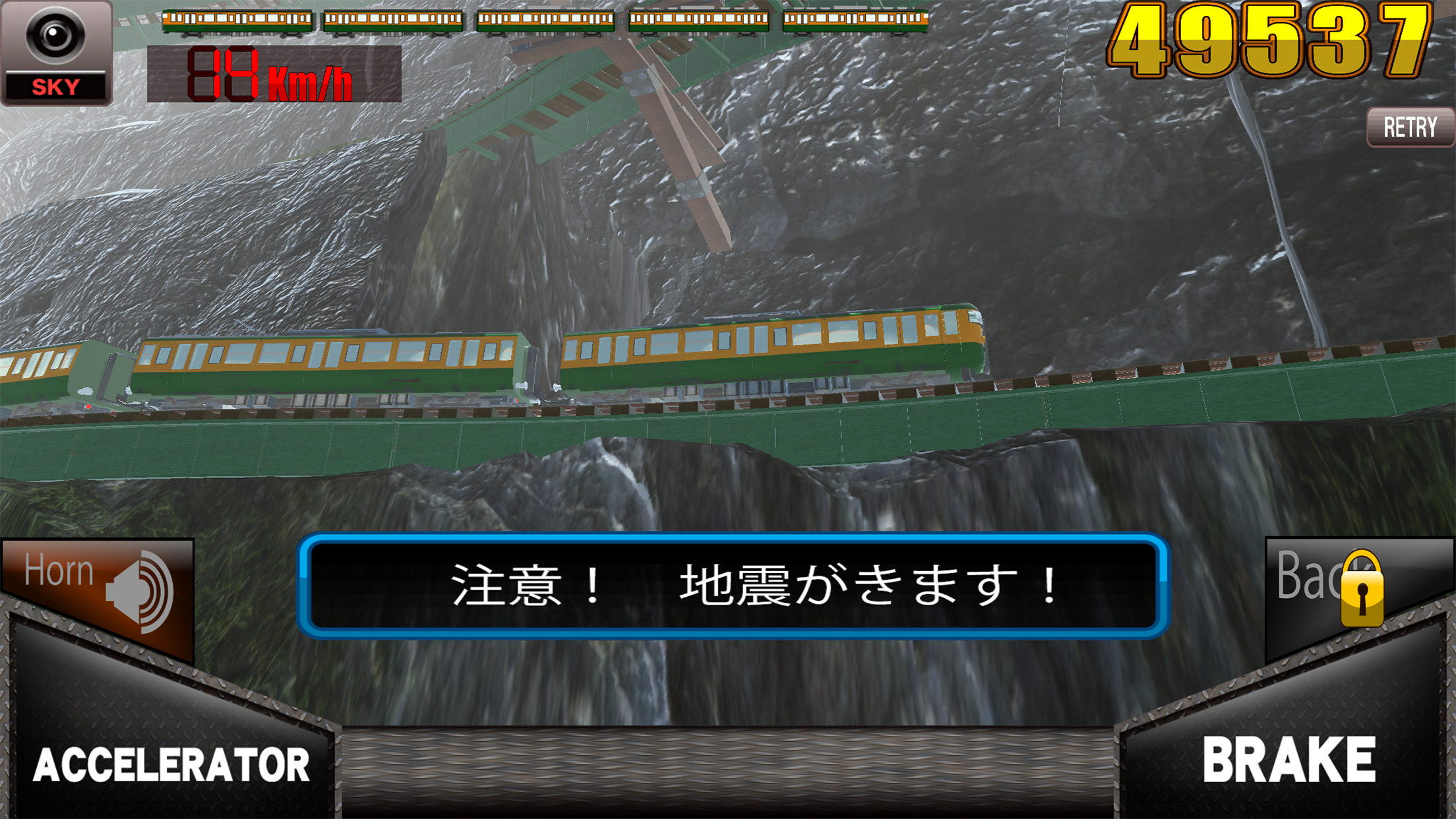 Скриншот игры ScreamingTrain