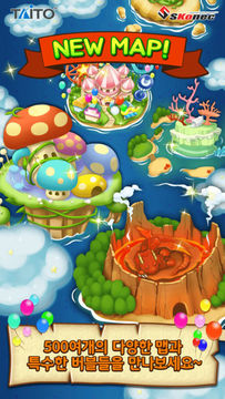 퍼즐버블 for Kakao Game Screenshot