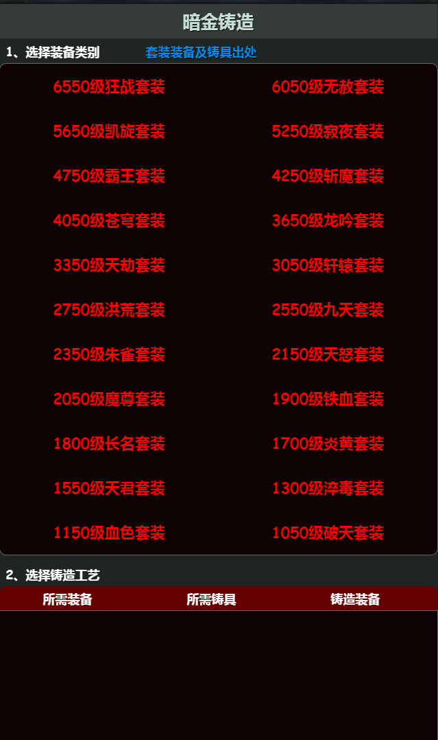 拜游魔王 게임 스크린샷