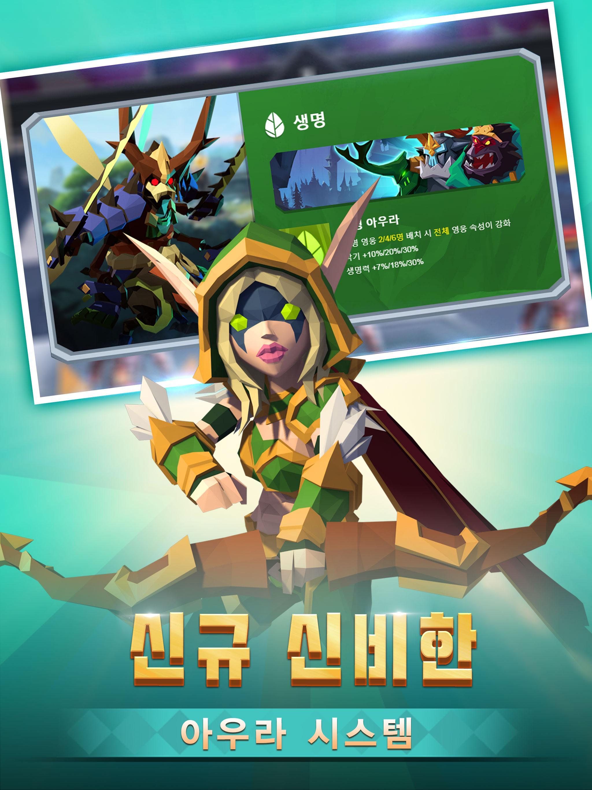 Legend Hero Game Screenshot