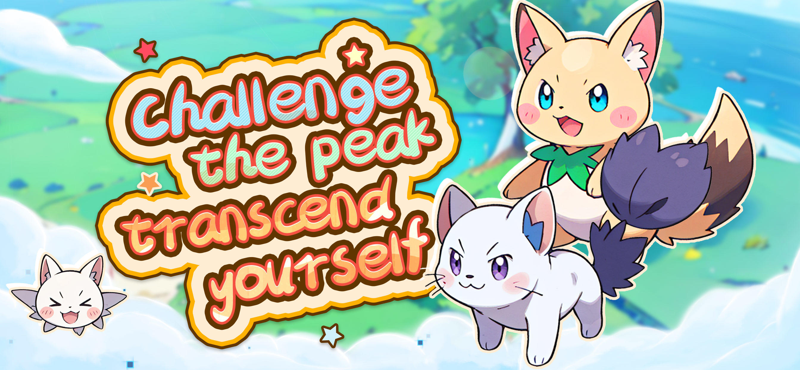 Elf Dream Game Screenshot