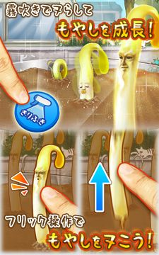もやしびとDX - 衝撃のもやし育成 ゲームのスクリーンショット