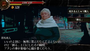 群馬ファンタジー TRPG Game Screenshot