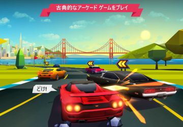 Horizon Chase ゲームのスクリーンショット