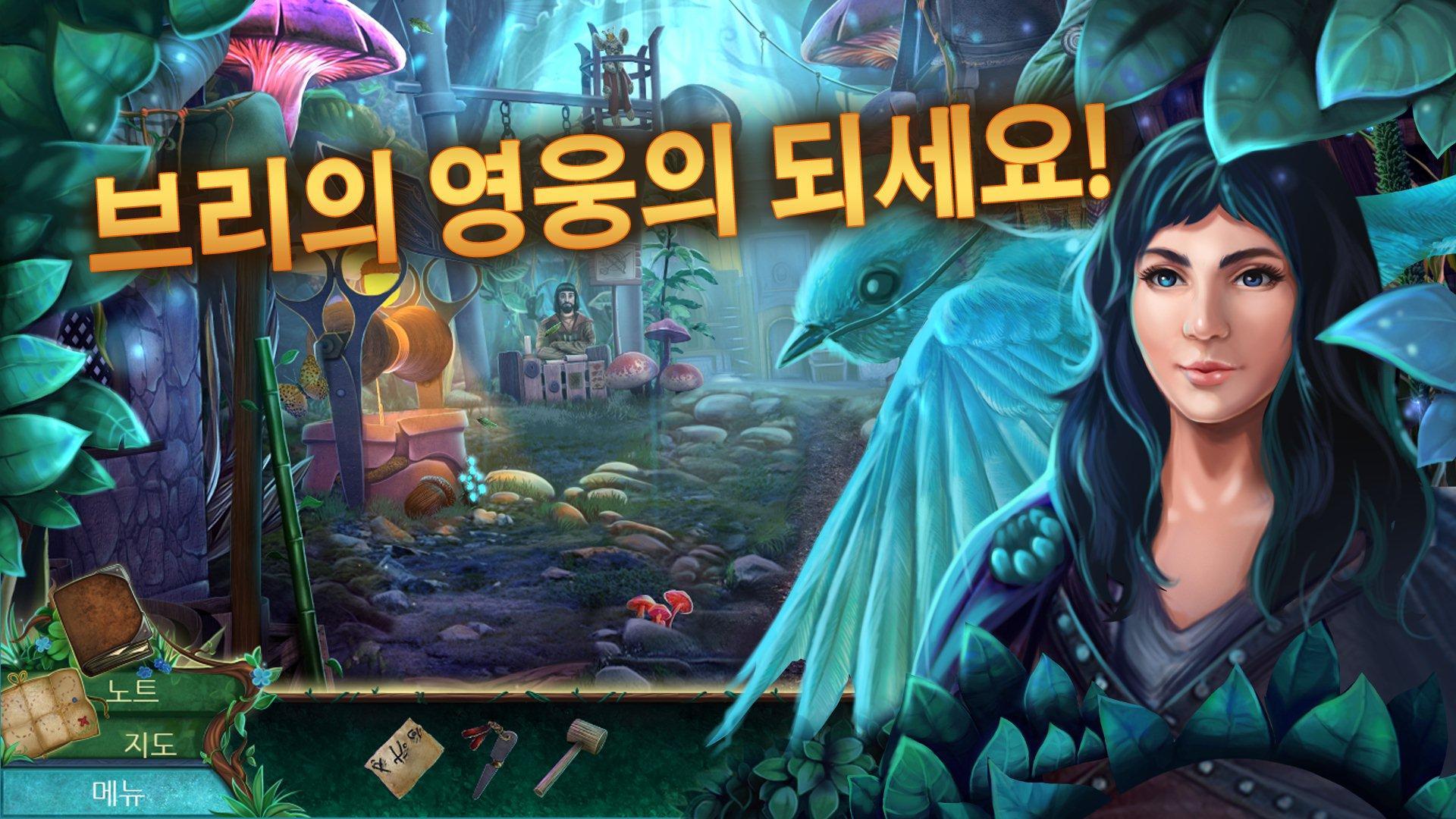 타이니 테일스: 숲의 심장 게임 스크린샷