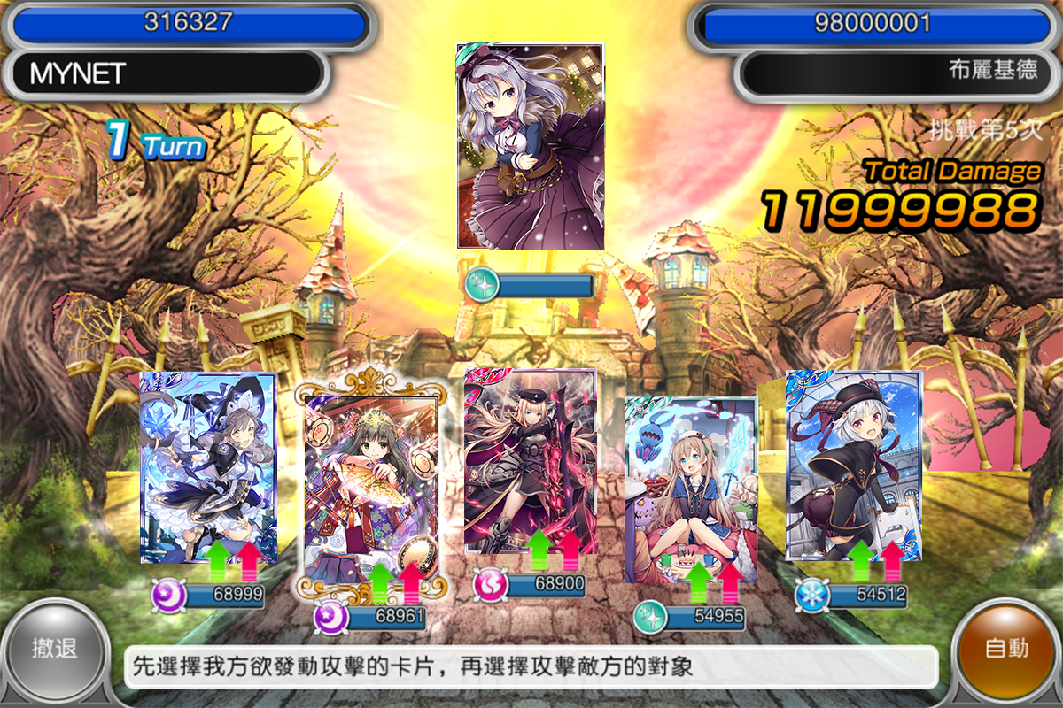 神女控 遊戲截圖