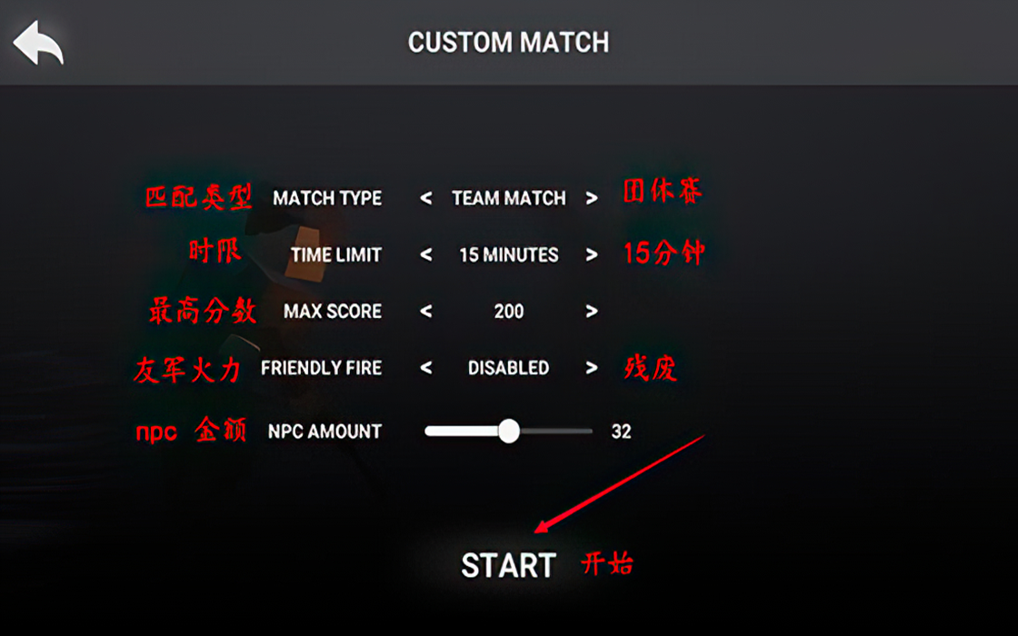 Screenshot of 火线吃鸡战场