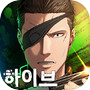 하이브 with NAVER WEBTOON