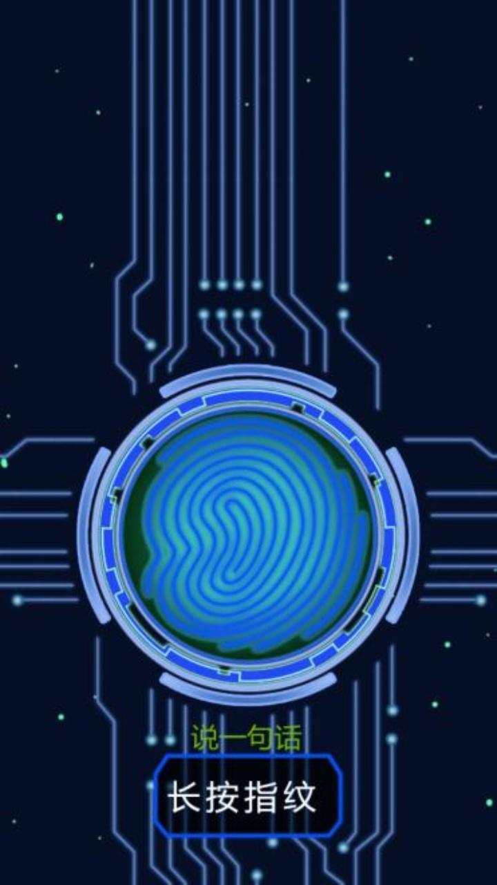 测谎仪模拟器 Game Screenshot