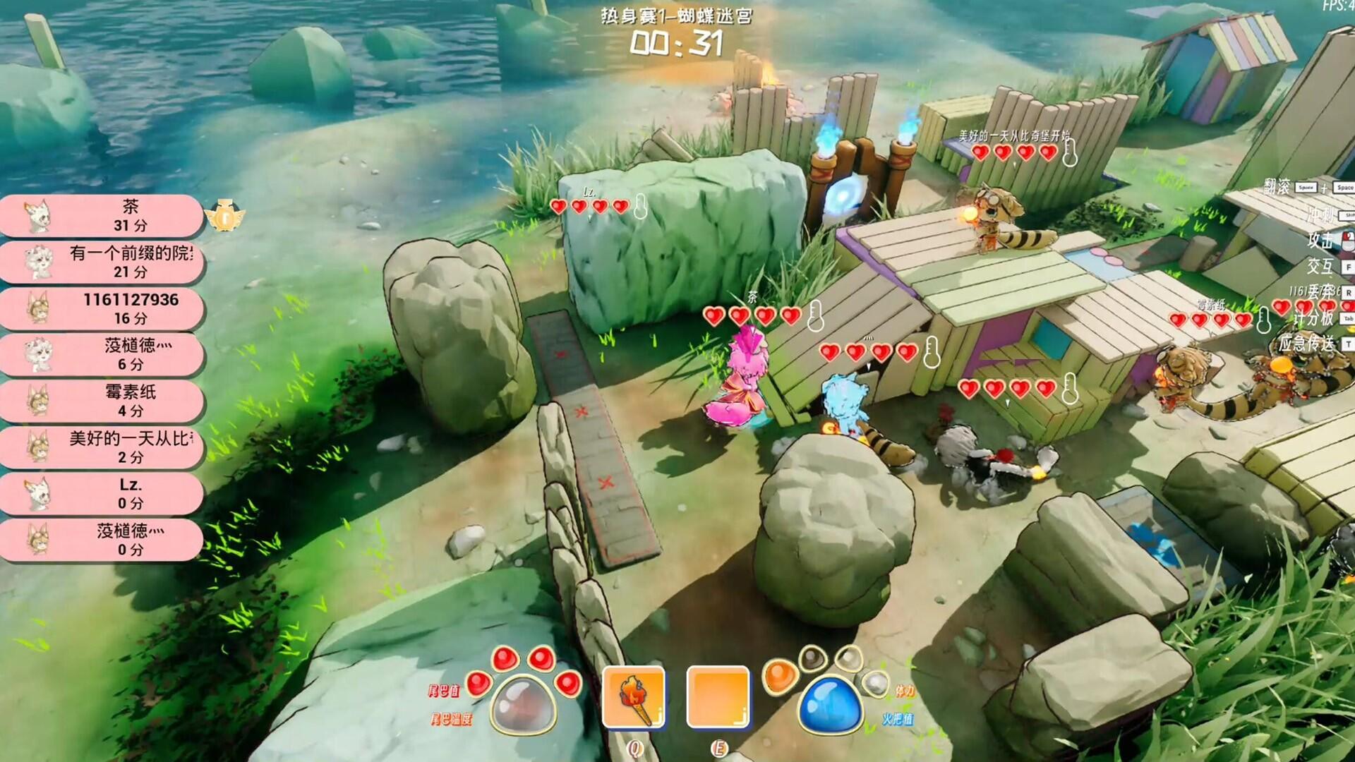 Bonfire And Tail screenshot game