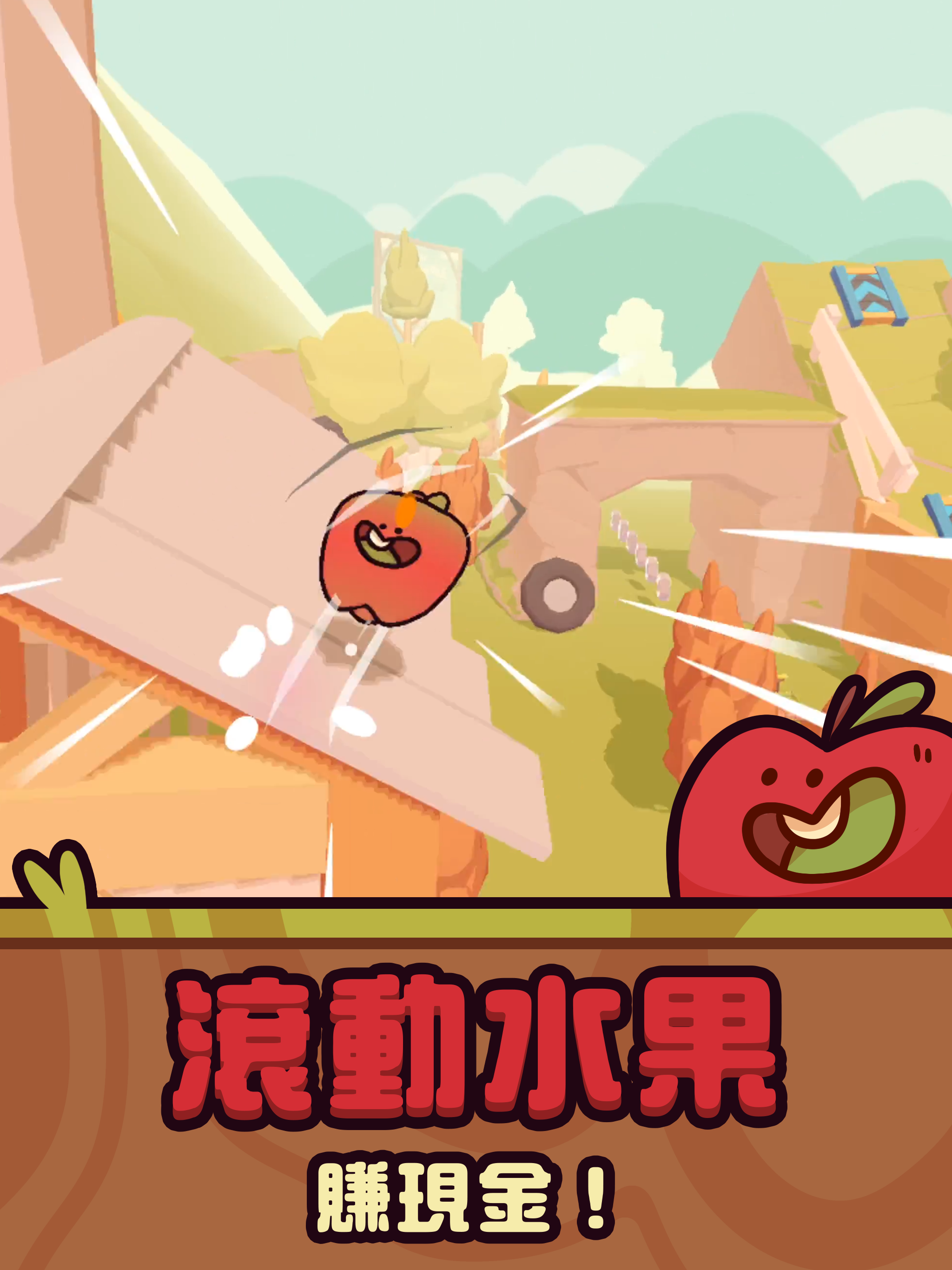 Farm Punks 遊戲截圖