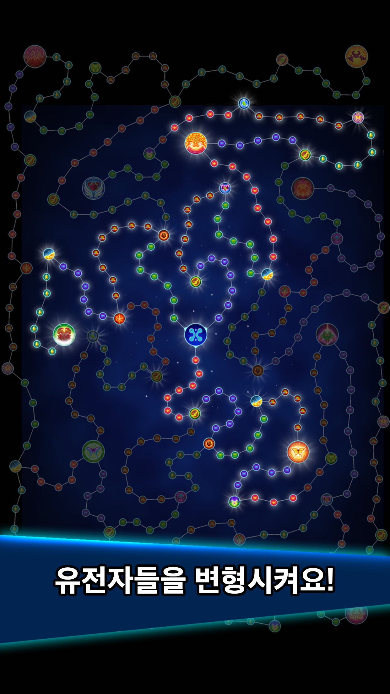 크랩 전쟁 (Crab War) 게임 스크린샷