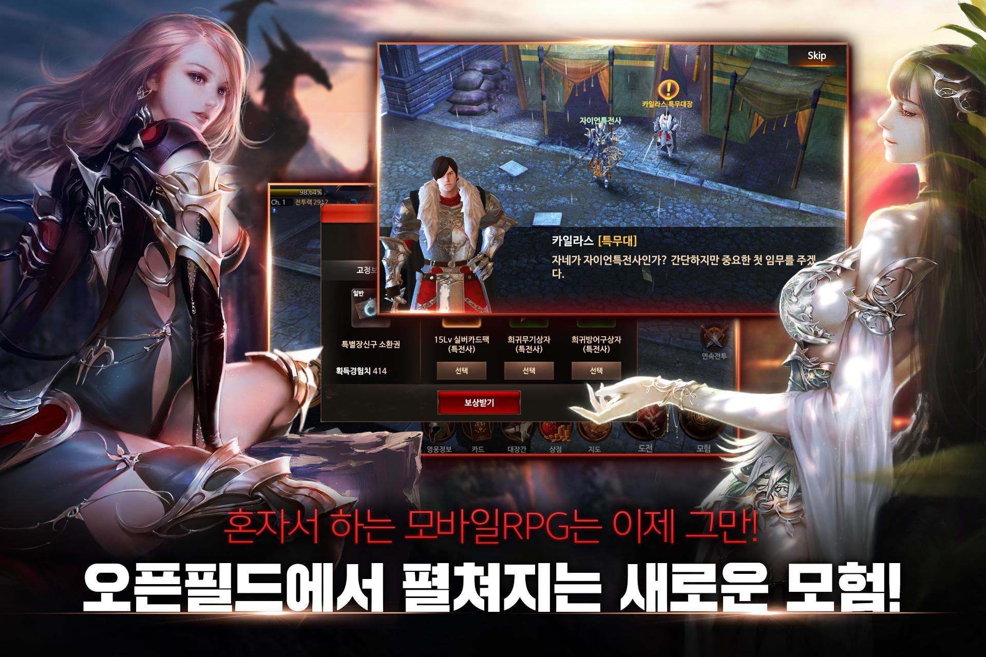 자이언티카 CBT ゲームのスクリーンショット