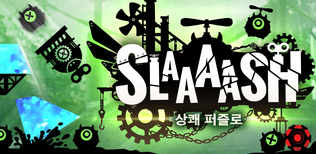 Banner of 상쾌 퍼즐 SLAAAASH ! -Free- 1.0.6