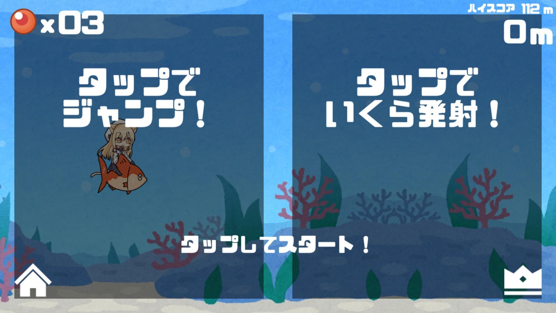 Screenshot of ねるちゃんのぷちぷちいくらシューティング