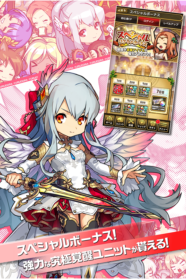 ゆるドラシル-本格派RPG- バトってボケて世界を救え ภาพหน้าจอเกม