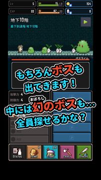 QuickRogue - 放置できるダンジョンRPG ゲームのスクリーンショット