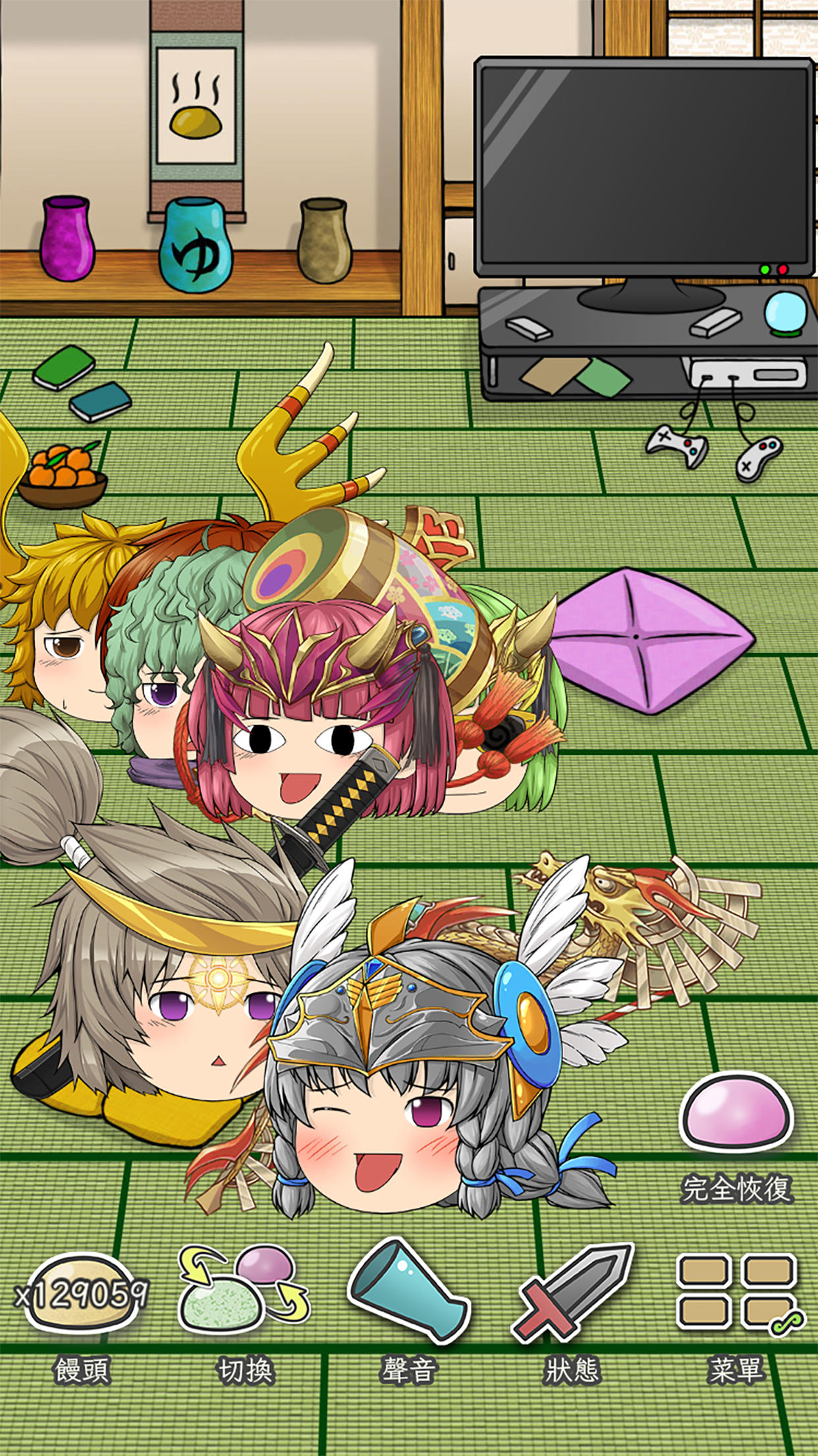 養育油庫裏 遊戲截圖