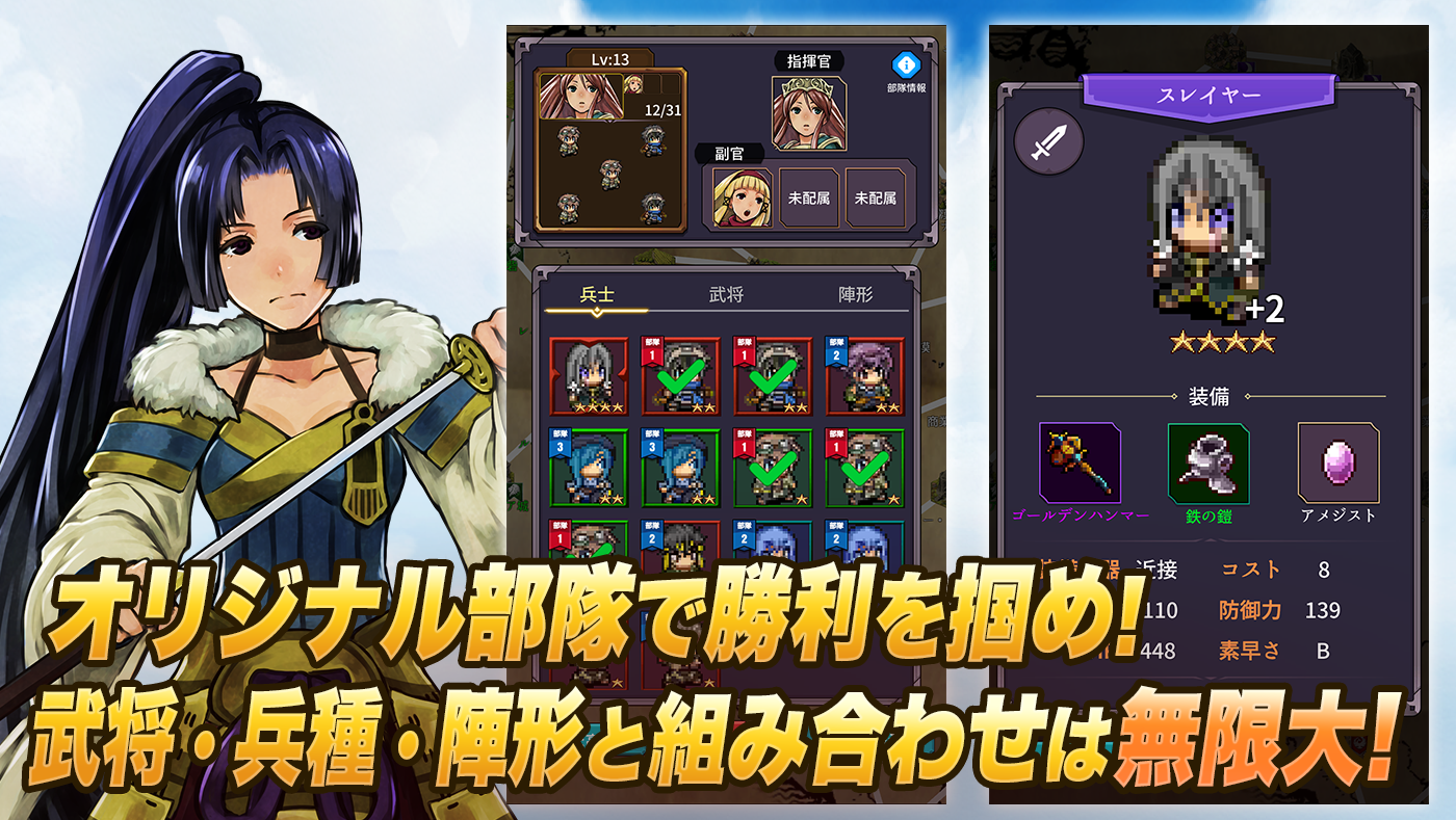 Screenshot 5 of Kingdom Order [Turbulent Unification S.RPG] 1.1.5