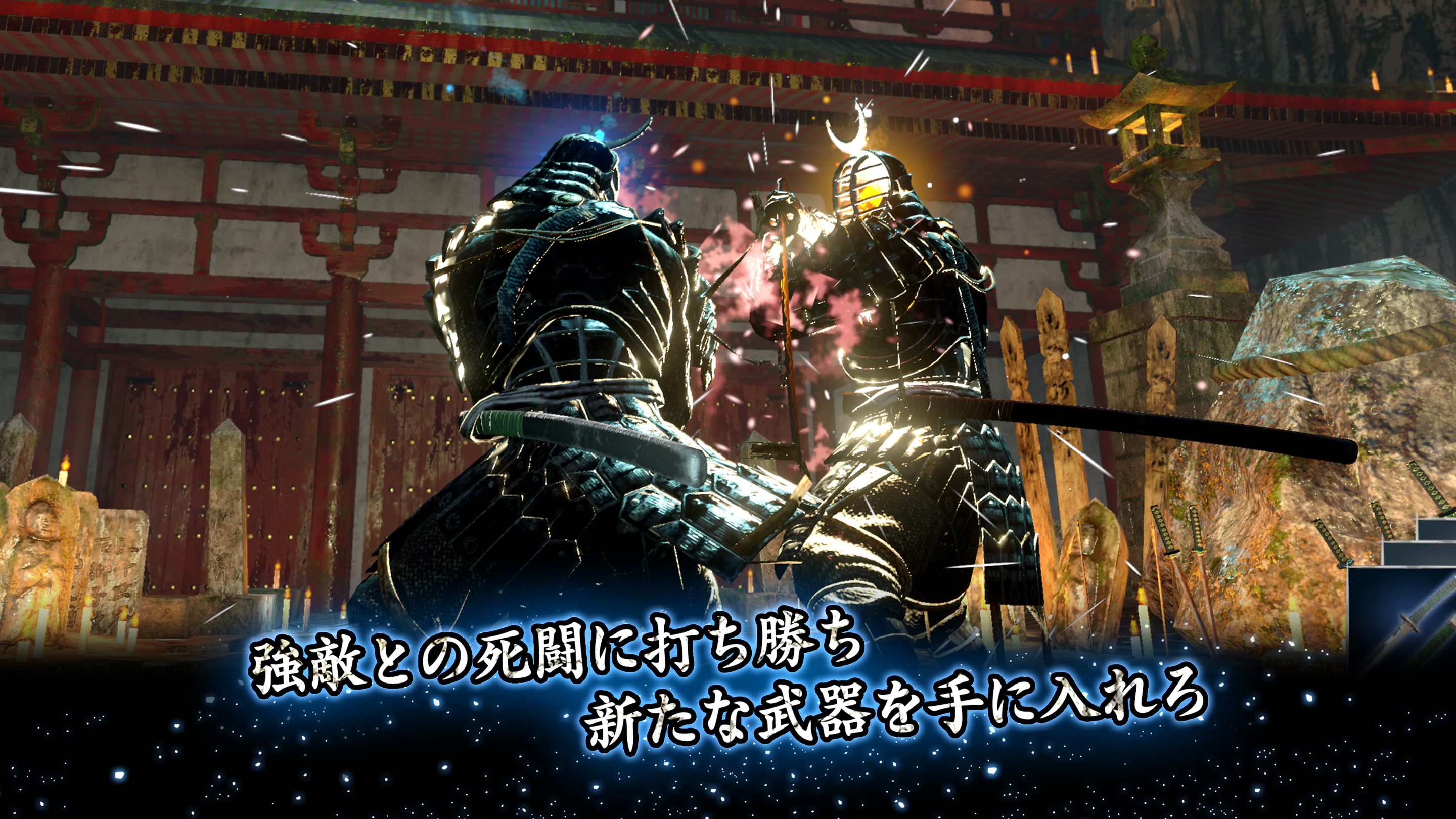 修羅道 ゲームのスクリーンショット