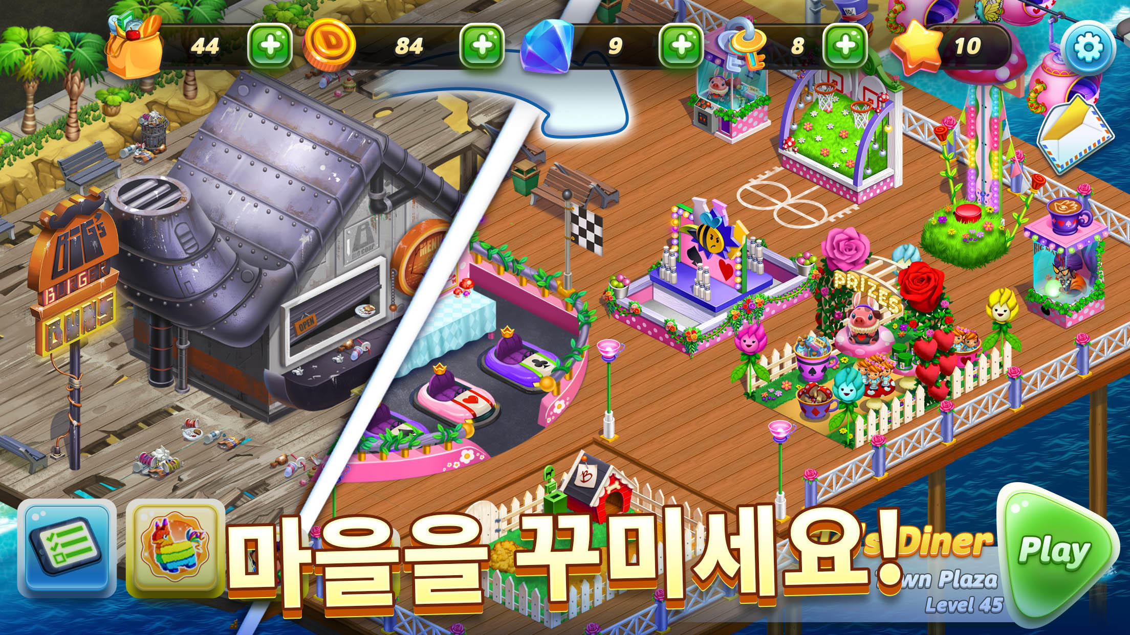 Diner DASH Adventures 게임 스크린샷
