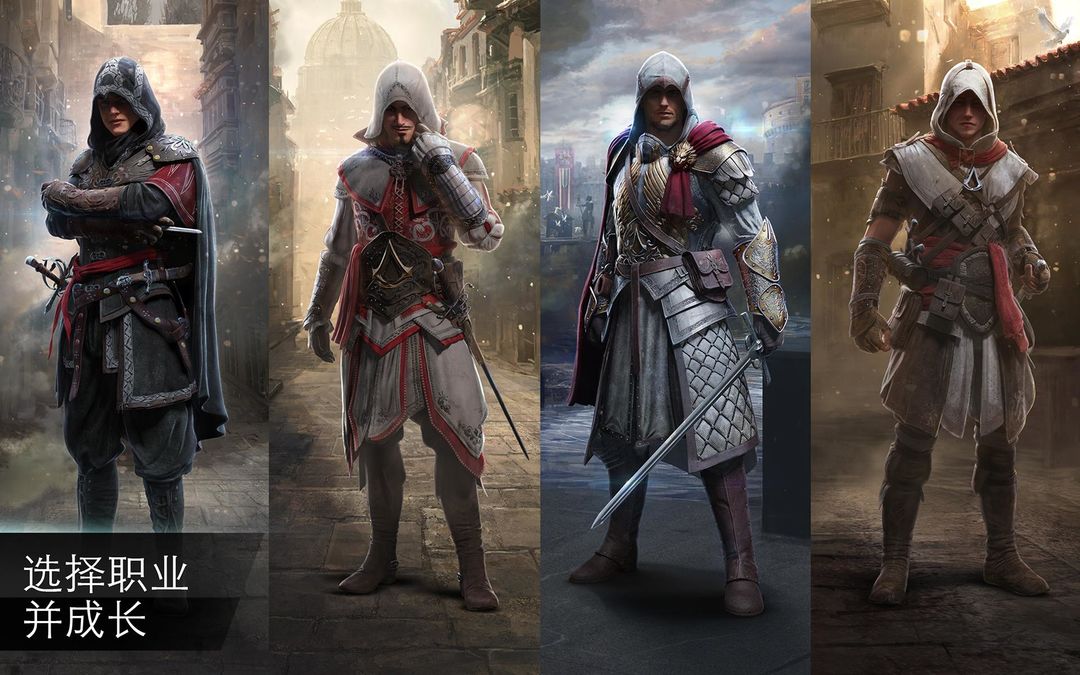 Assassin's Creed Identity ภาพหน้าจอเกม