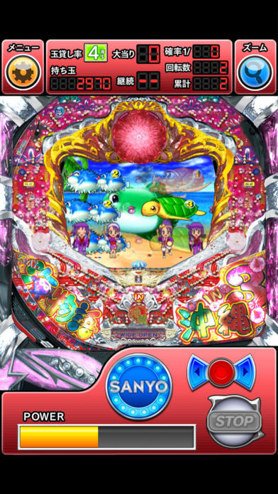 CRスーパー海物語IN沖縄３ Game Screenshot
