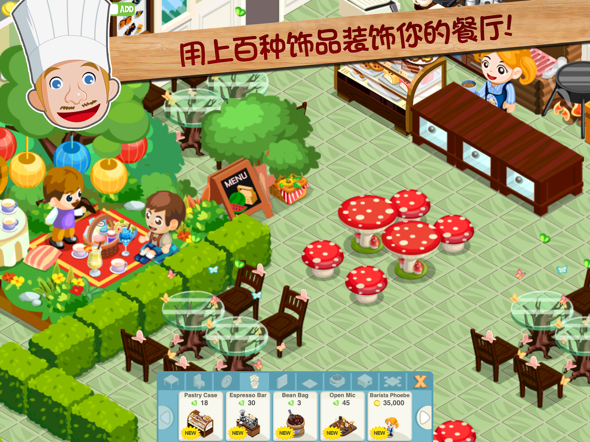 餐廳物語：熱門的羅德咖啡館 遊戲截圖