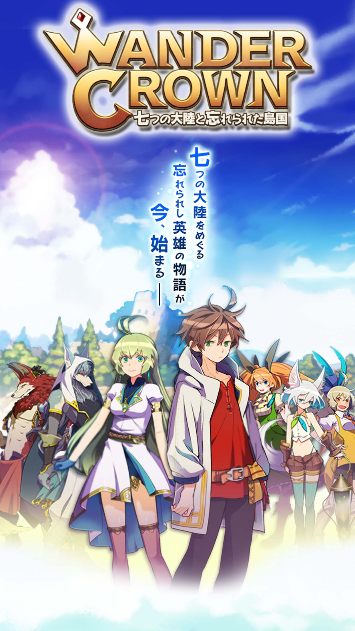 Cuplikan Layar Game ワンダークラウン