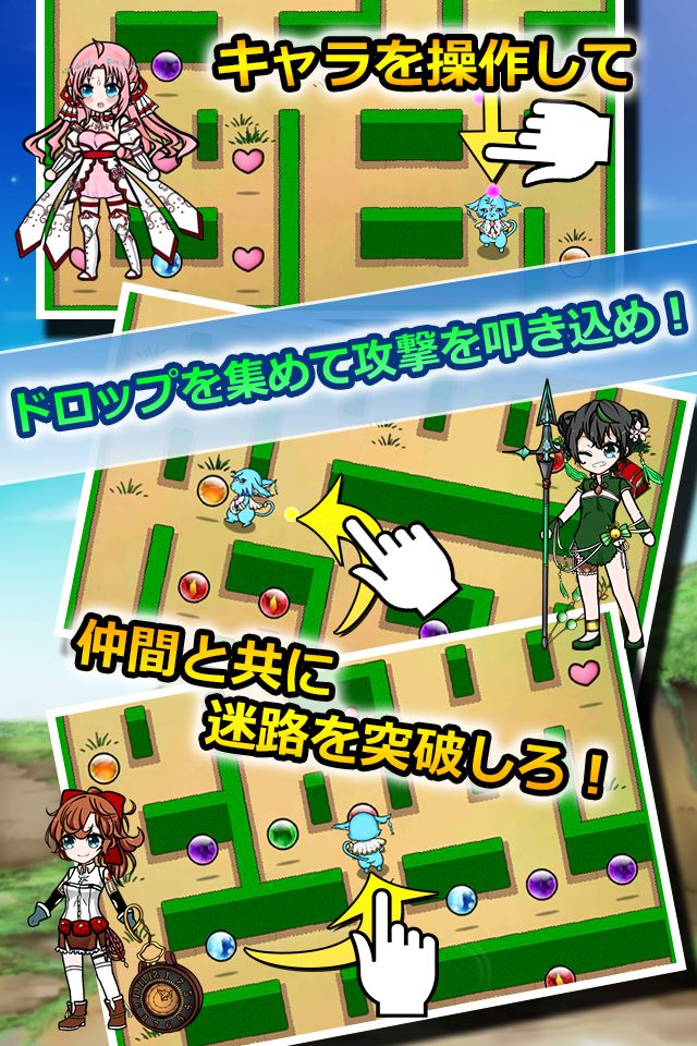 【迷路RPG】エターナルメイズ screenshot game