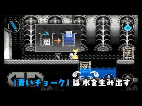 Dokuro のビデオのスクリーンショット