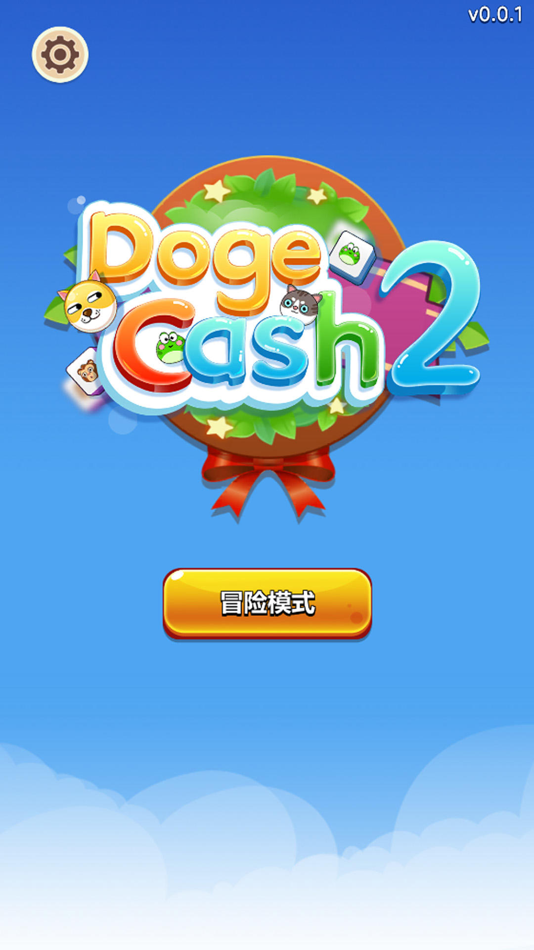 DogeCash2 遊戲截圖