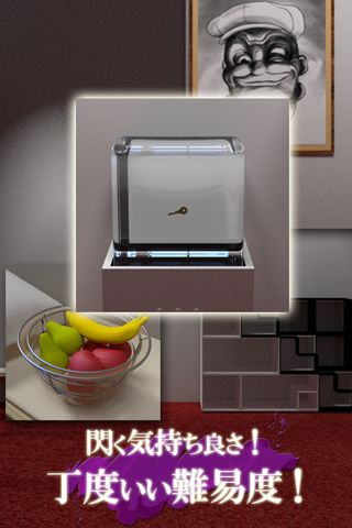 Screenshot of 脱出ゲーム　Gallery