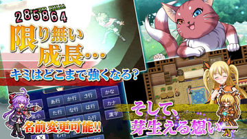 RPG アスディバインハーツ Game Screenshot