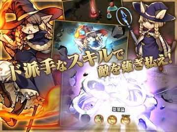 逆襲のファンタジカ: ブラッドライン Game Screenshot