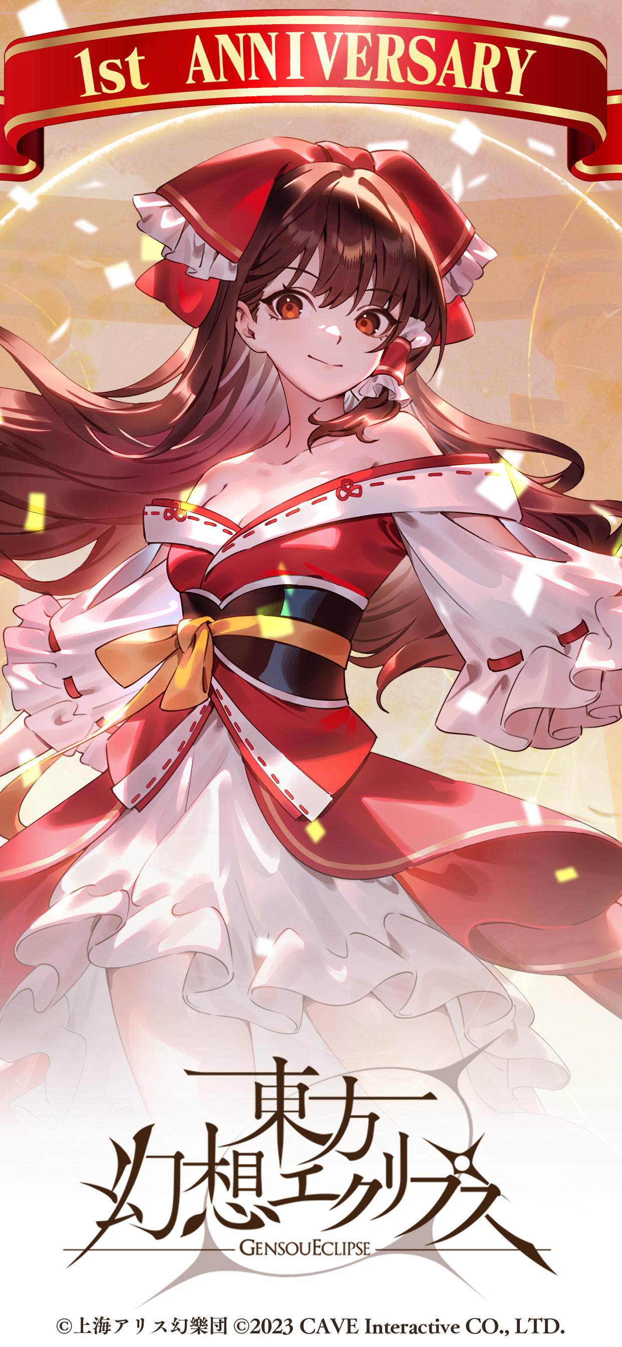 東方幻想エクリプス Game Screenshot