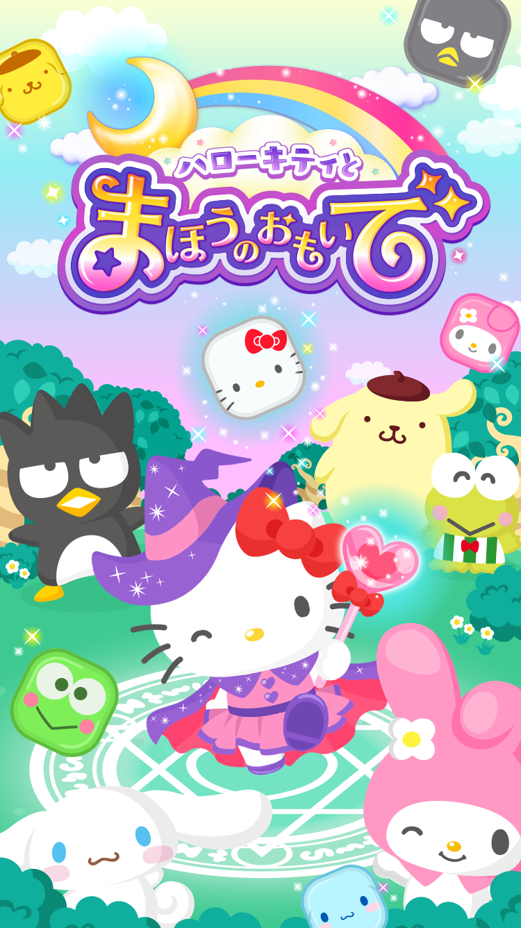 ハローキティとまほうのおもいで キティちゃんのパズルゲーム For Android For Free Download Taptap