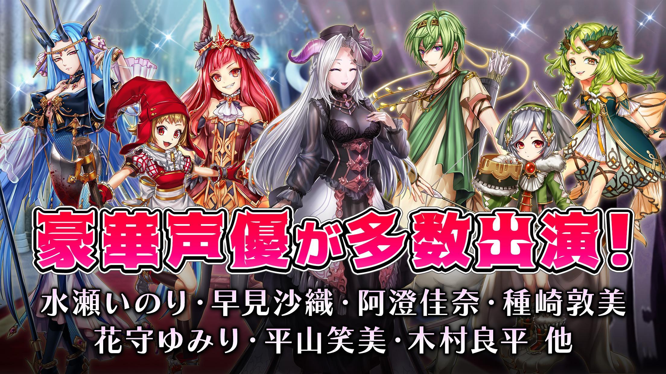 ダンまつま！ -ディフェンスRPG ゲーム- Game Screenshot