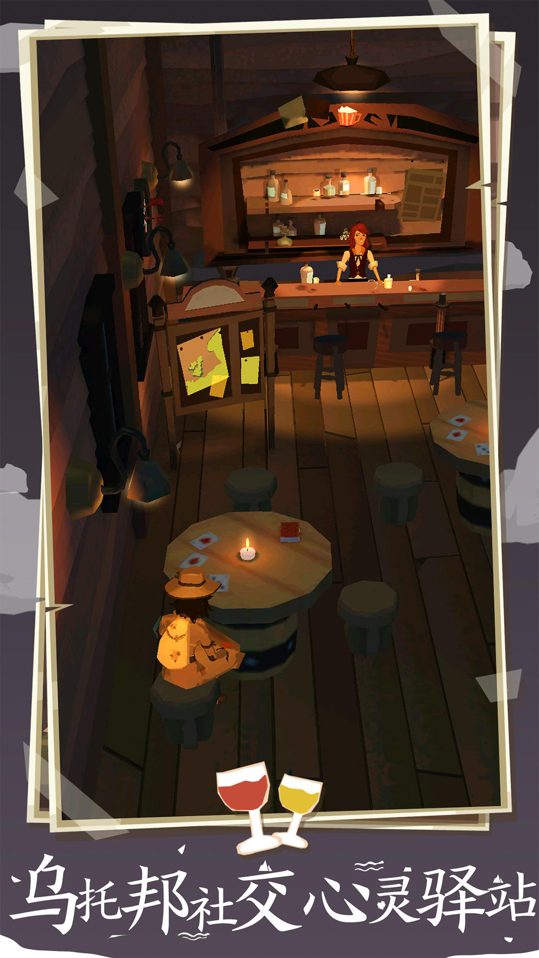 Captura de Tela do Jogo 边境之旅（测试服）