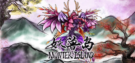 Banner of Monster Island 