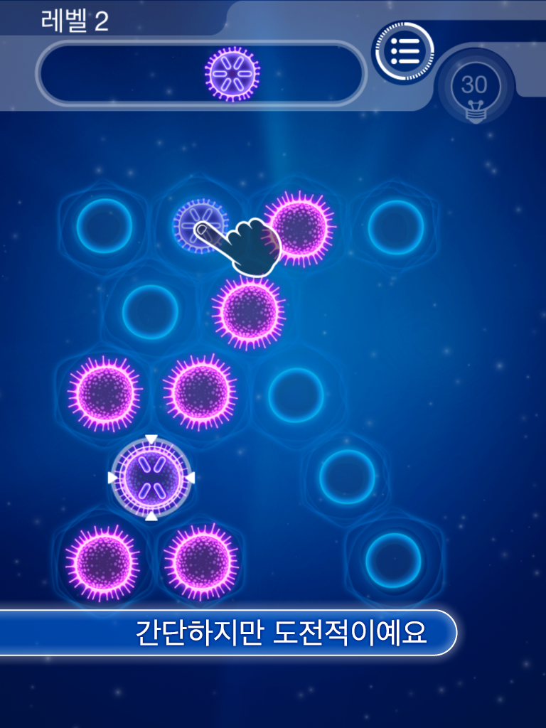 스포로스는 (Sporos) 게임 스크린샷