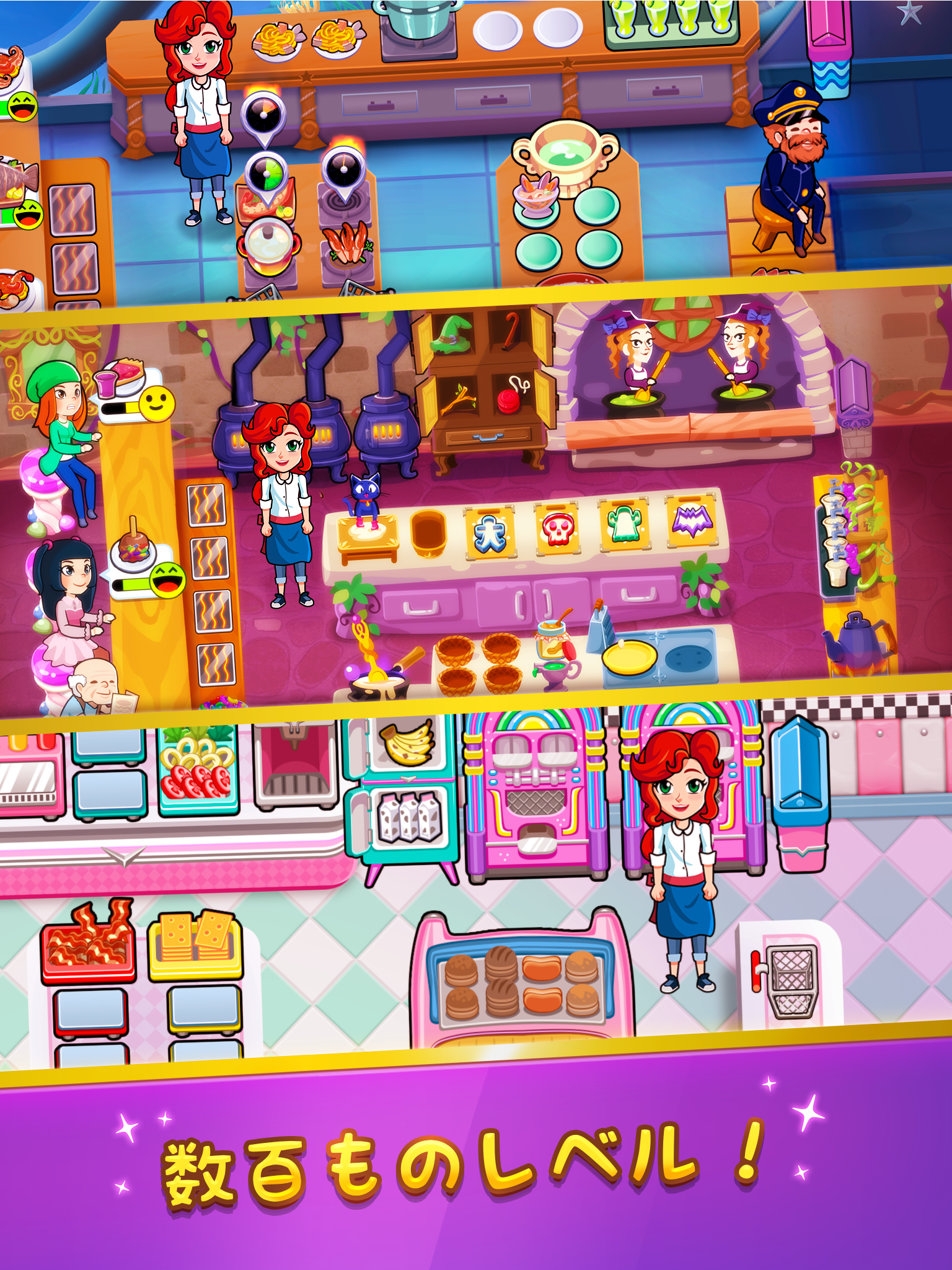 シェフレスキュー (Chef Rescue) 料理のゲーム ゲームのスクリーンショット