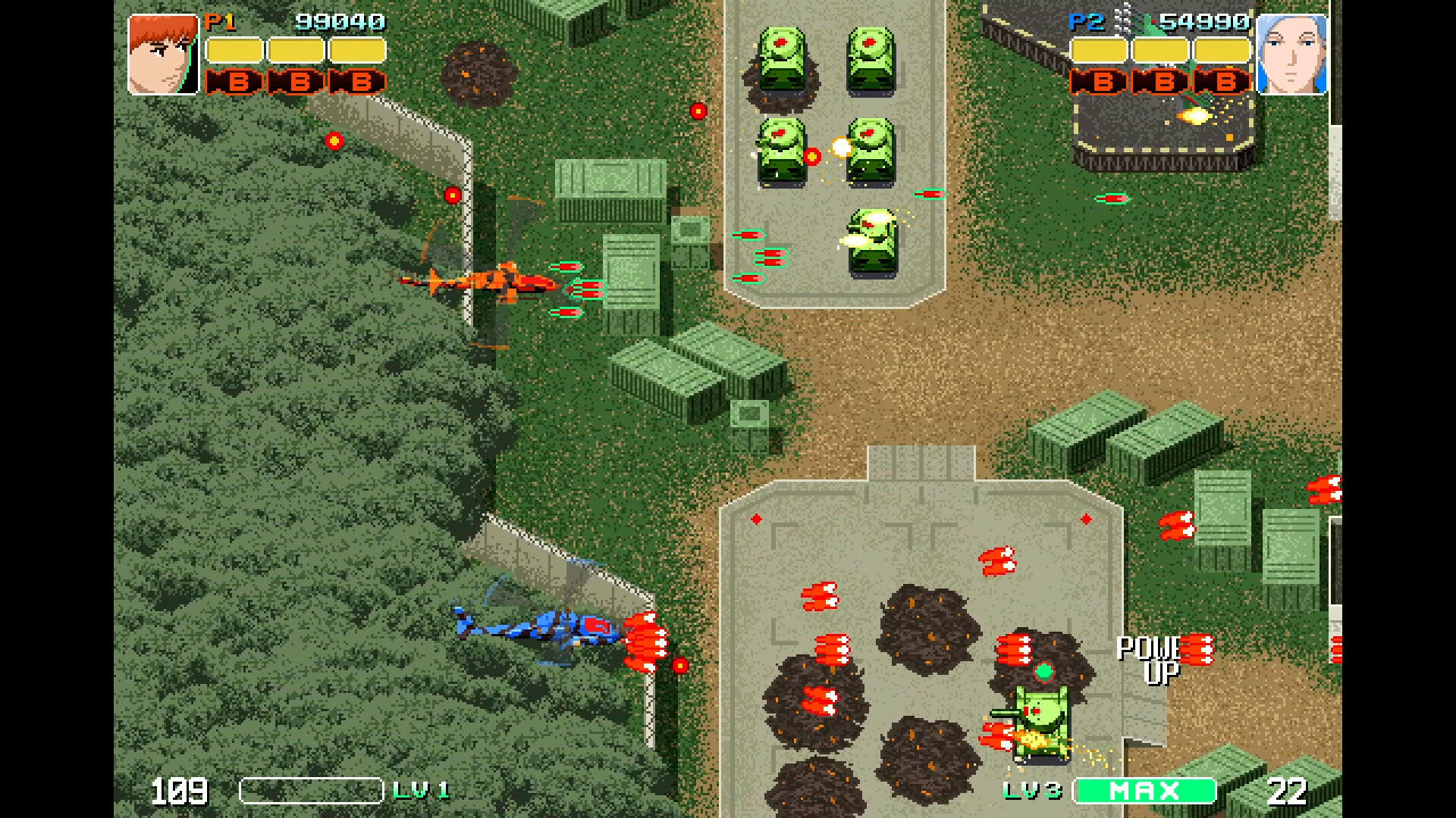 Screenshot 1 of 헬리캣 