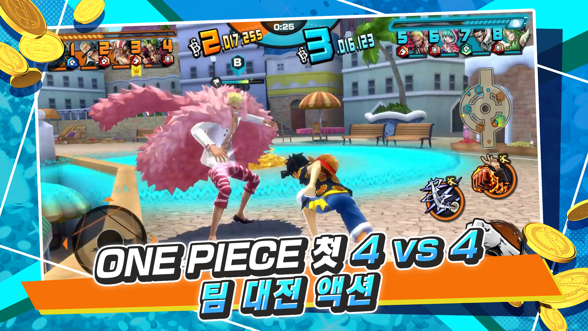 ONE PIECE Bounty Rush 게임 스크린샷