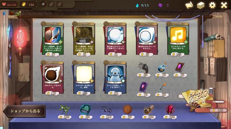 Screenshot of ニンニン☆妖怪大戦争