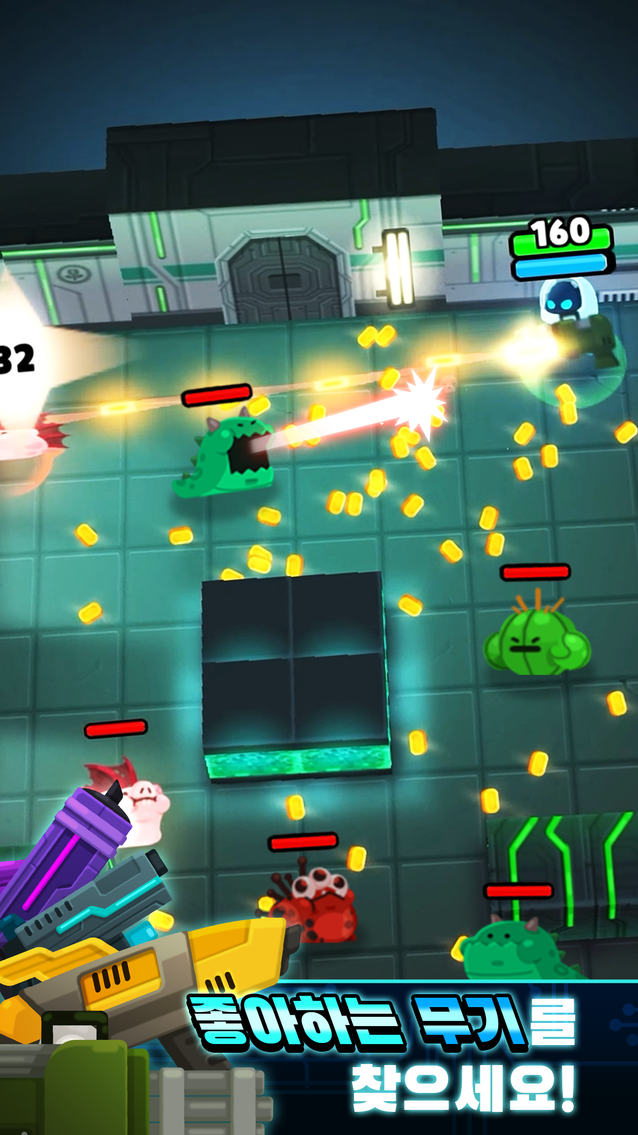 랩버스터 게임 스크린샷