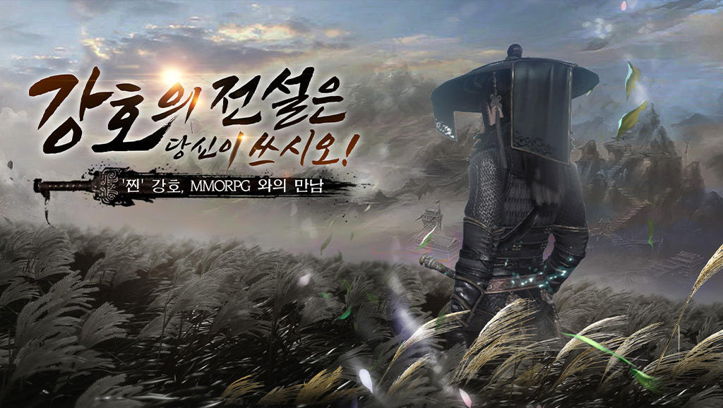 Screenshot of 열혈 방랑객: 여신 버전