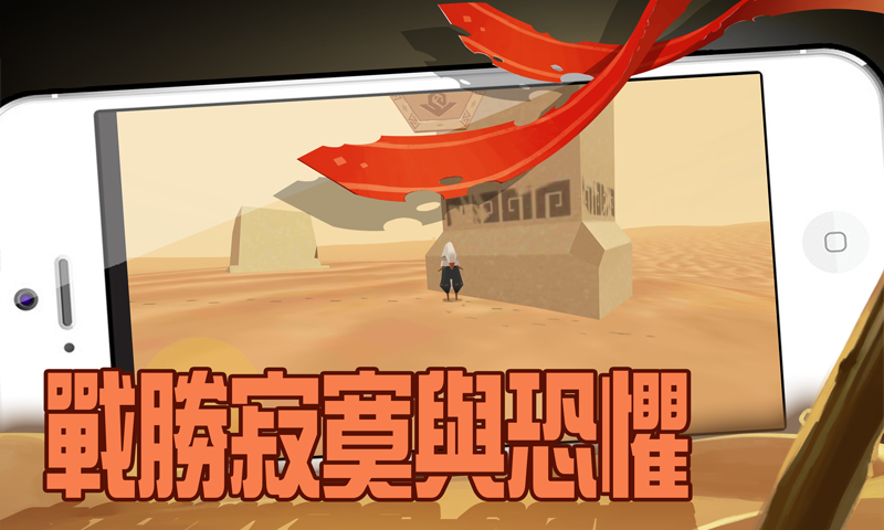 Walking Alone Game Screenshot