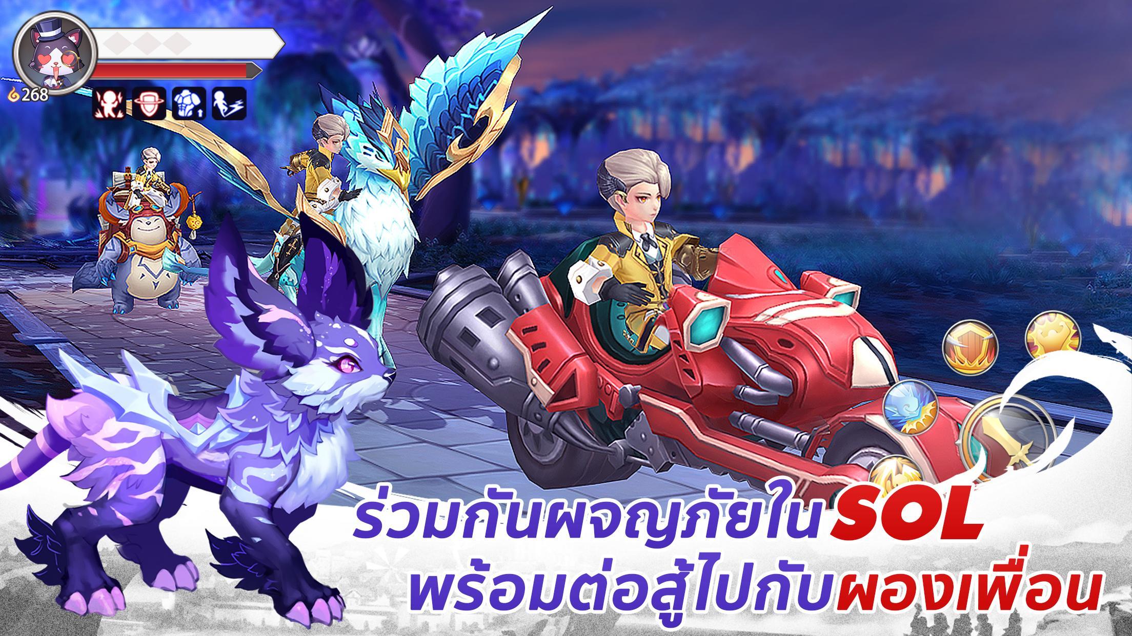 SOL Fantasy Game Screenshot